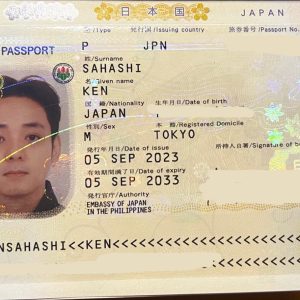 Japanese Passport