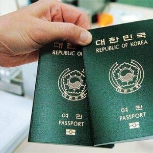 Buy Real Korean Passport Online